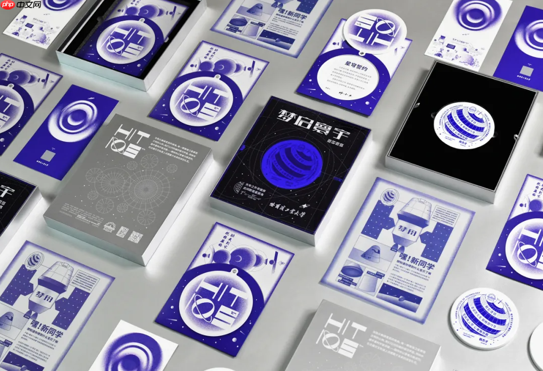 哈工大录取通知书公布，将送 2025 级新生姓名上太空