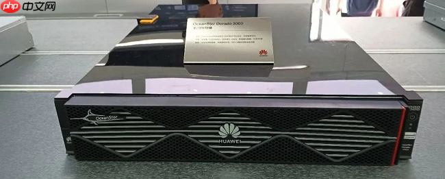 极简全闪数据中心“再进化”，华为赋予“闪存普惠”深层意义