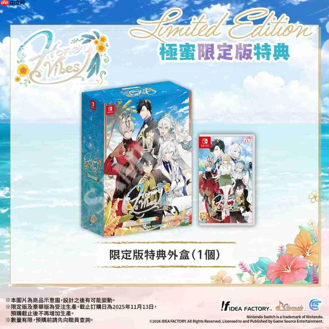 最新乙女游戏《Honey Vibes》 亚洲繁体中文版预定于2026年1月22日发售！