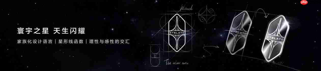 余承东张建勇发布享界新标，豪华模范生再破圈