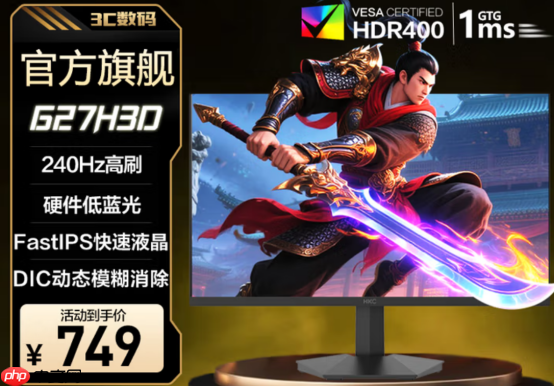 “战神”出击！HKC电竞显示器新系列全面上市，再掀性价比浪潮