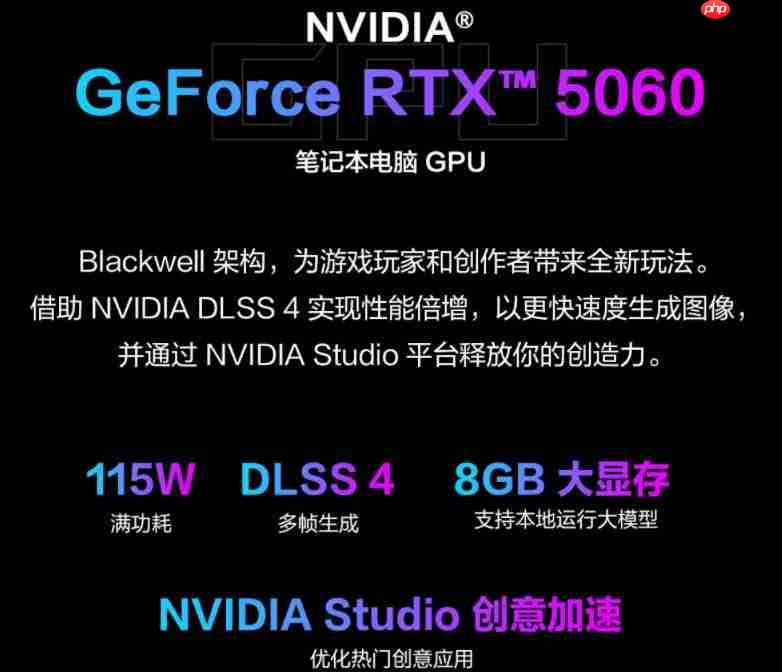 暑期最值得选满功耗RTX50系旗舰游戏本 ROG魔霸9国补优惠2000元