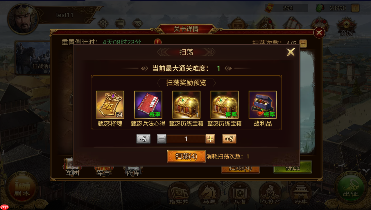 群雄时代甄宓智谋与美貌并存 洛水神女掌控战场风云