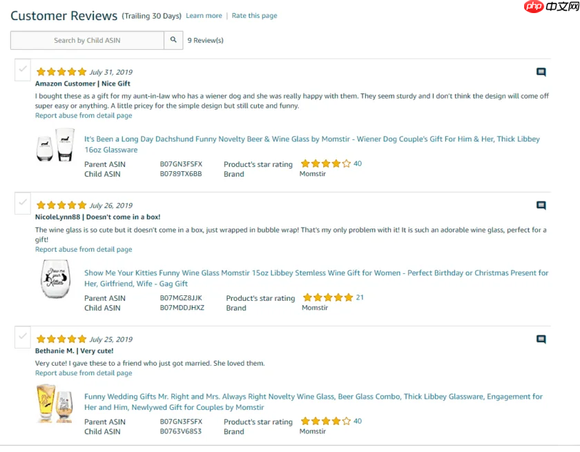 亚马逊卖家后台大变动，将无法直接查看具体评论并联系买家