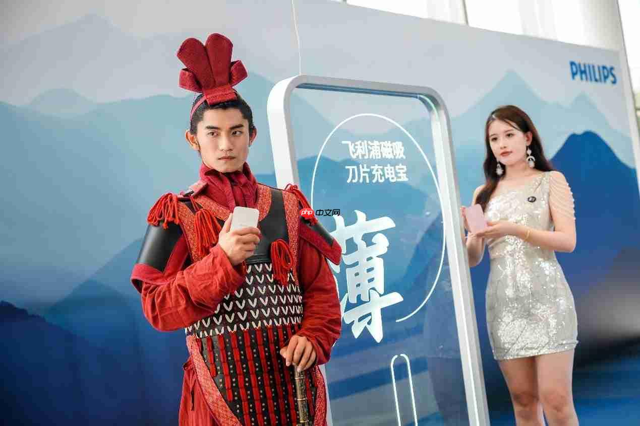 飞利浦磁吸“刀片”充电宝震撼上市- 超薄“7”时代来临