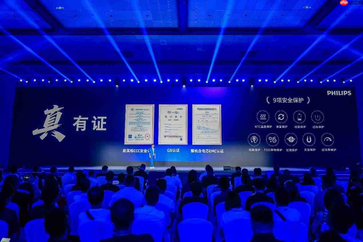 飞利浦磁吸“刀片”充电宝震撼上市- 超薄“7”时代来临