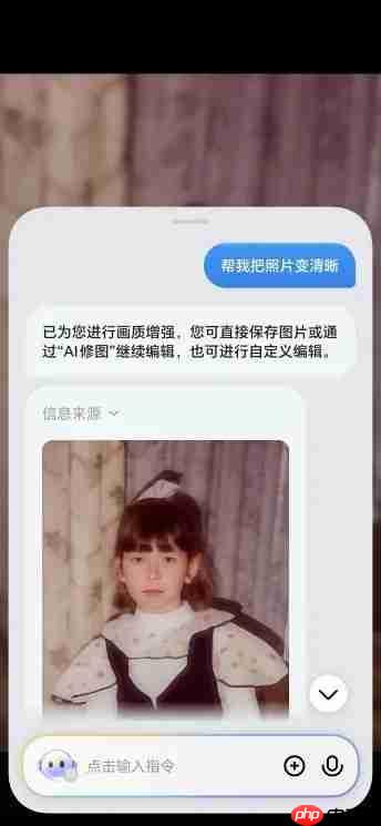 火山引擎x国产智能终端：用户需求升级下的AI新体验