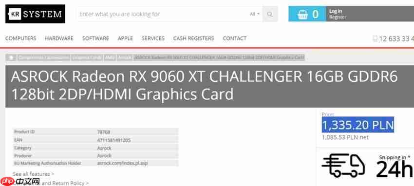 这个操作看不懂！RX9060XT 16GB标价竟比8GB版本低