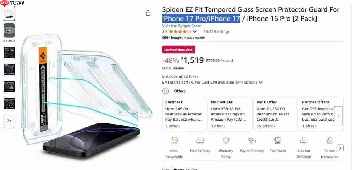 曝iPhone17屏幕大升级!苹果史上最大标准版iPhone诞生