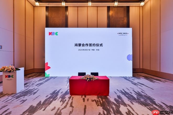 HDC 2025：首批鸿蒙办公商用解决方案伙伴亮相，加速千行百业鸿蒙化