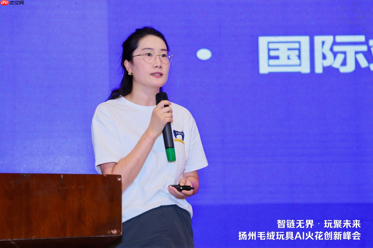 扬州毛绒玩具AI 火花创新峰会，共探玩具产业智变新升级