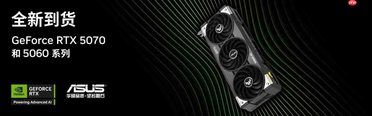 华硕RTX50系显卡高帧畅玩机甲对战游戏《解限机》