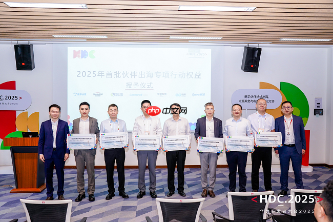 华为携手伙伴发布“政务一网通军团海外智慧城市与政务服务联合方案”——共赢出海数智化新未来