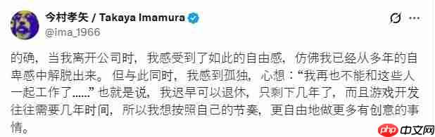 今村孝矢回忆任天堂工作的日子 天才太多压力太大