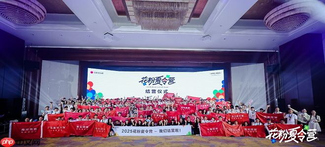 2025花粉夏令营：一场科技与热爱的盛夏之约