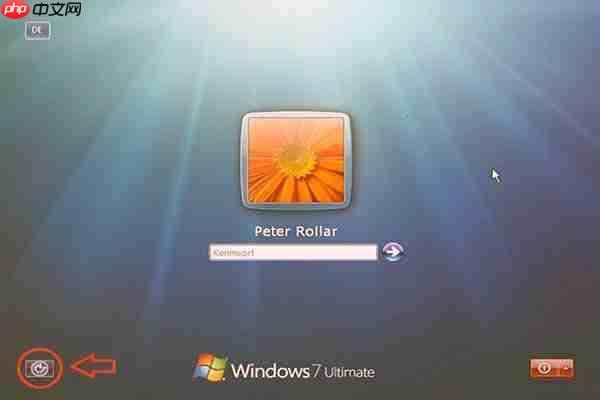Win10开机密码忘了别慌！三招轻松重置超实用解决方案