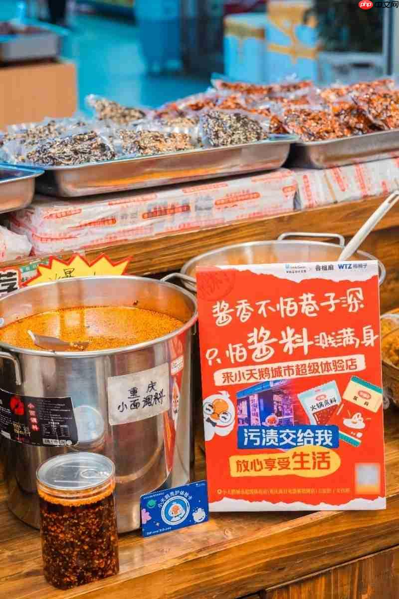 从社区街巷到火锅餐桌，小天鹅以生活触点打造家电卖场新模式