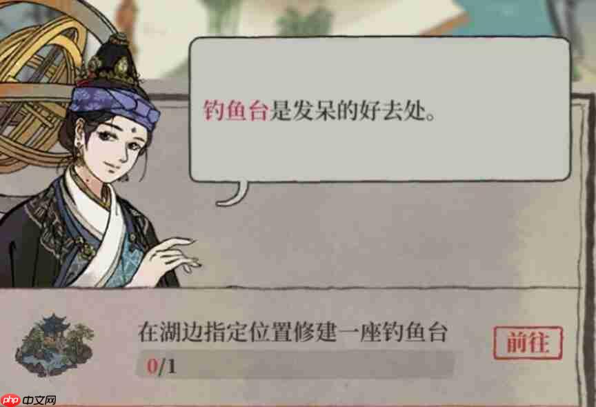 江南百景图库楼任务攻克指南：钓鱼台温泉搭建全解析