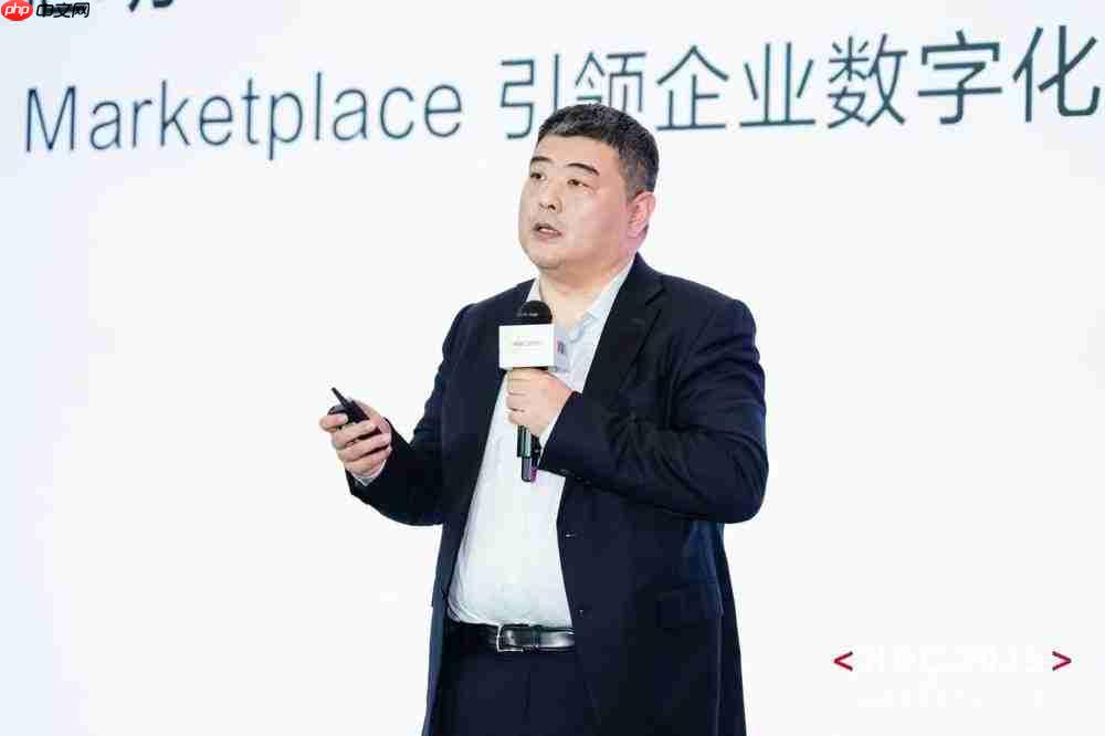 品质云商店，让每一行代码绽放商业价值！HDC2025云商店高峰论坛圆满落幕