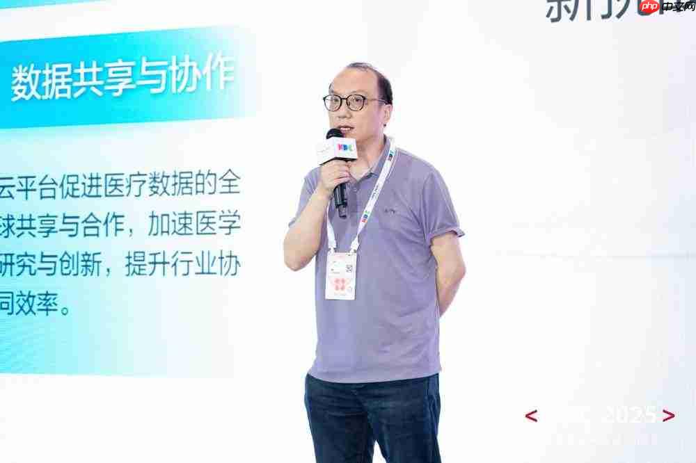 品质云商店，让每一行代码绽放商业价值！HDC2025云商店高峰论坛圆满落幕