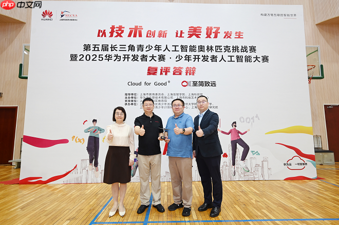 六月热浪引燃 AI 少年力 ▏2025 少年开发者人工智能大赛决赛吹响冲锋号角