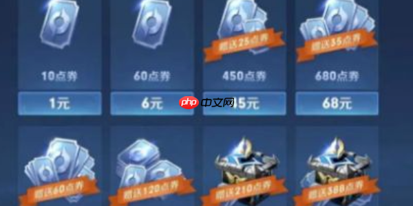 王者荣耀 V11 价格曝光！3 万氪金全攻略 + 隐藏技巧必看