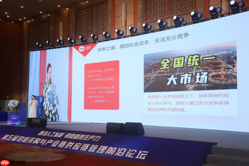 文兜CEO葛佳音：招标投标的理想与现实