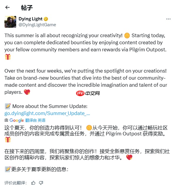 《控制》次世代主机版更新延期！Remedy承诺今秋免费推送