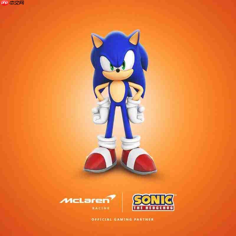 我们联合！ 索尼克和迈凯伦30年再次合作