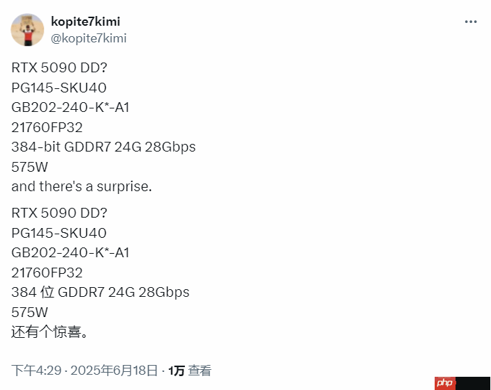 严重缩水！NVIDIA将会推出中国特供RTX 5090DD！