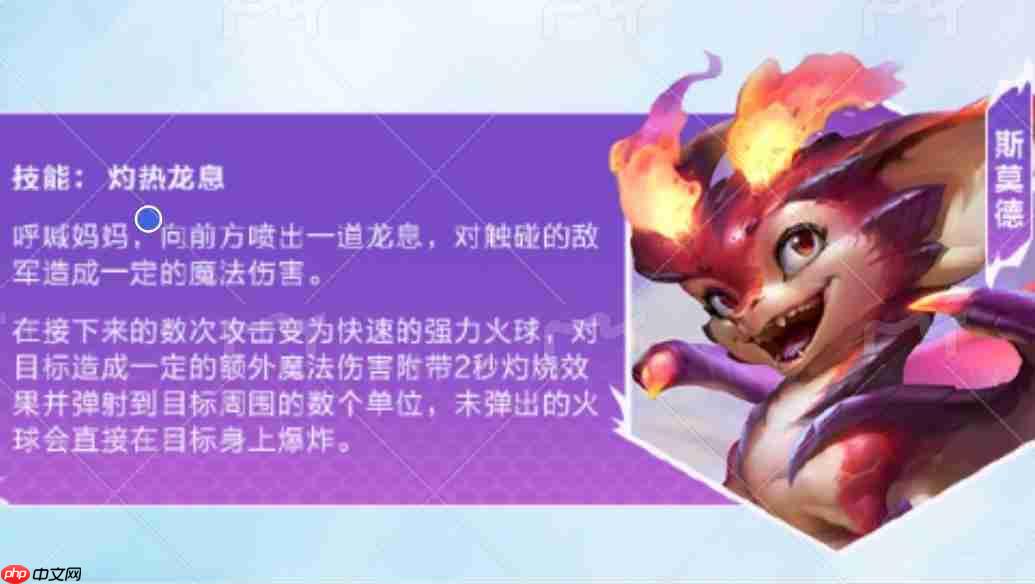 金铲铲之战巨龙之巢限时回归！全新龙神登场 满屏金币暴击来袭