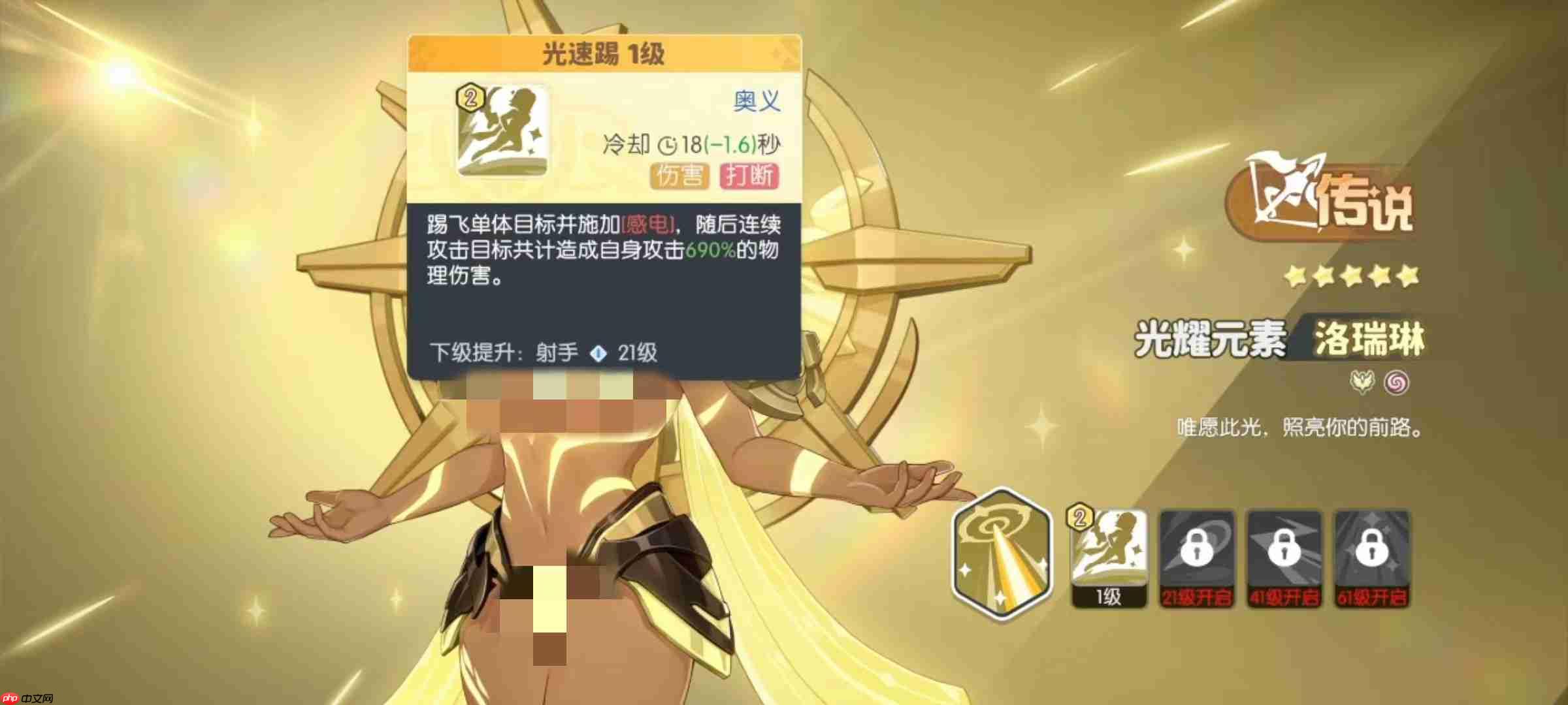 龙魂旅人元素队最强阵容搭配攻略 零氪开局保姆级教学