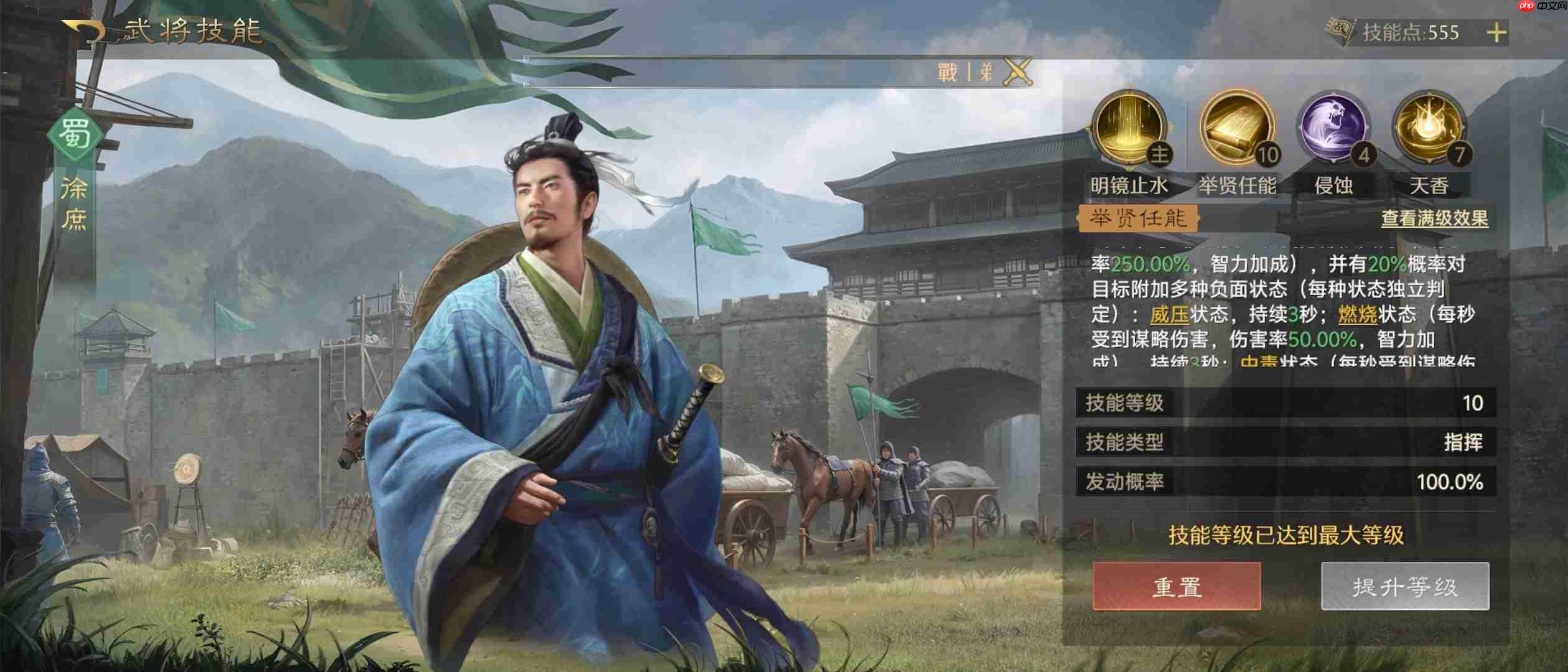 九牧之野毒盾流杀疯了！司马懿开荒阵容终极指南 持续伤害爆表玩法