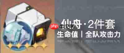 崩坏星穹铁道白露终极配装指南：奶龙娘养成秘籍