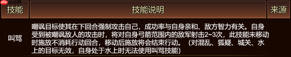 藤甲军制霸战场！沼泽无敌之躯，火焰克星觉醒