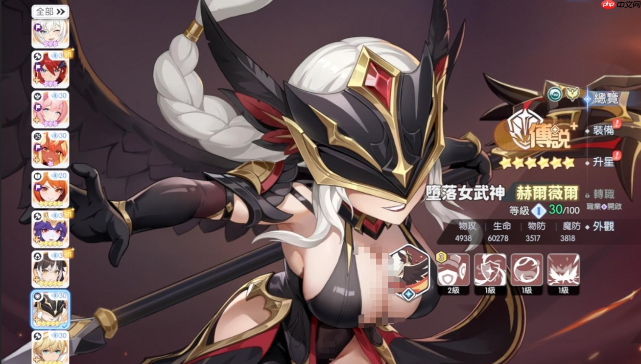 龙魂旅人守护幻灵强度天梯：版本毕业前排终极推荐