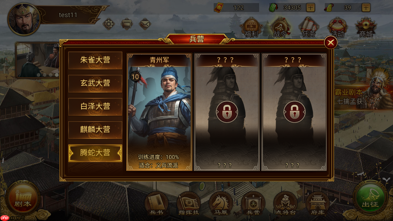 青州军制霸战场全解析：地形天气皆利器，破釜沉舟显神威