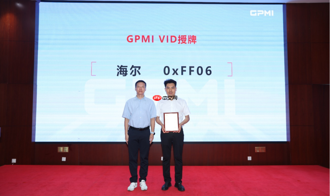 “GPMI 产业拓展组”正式成立，接口微型机顶盒国家标准列入计划等七项成果发布