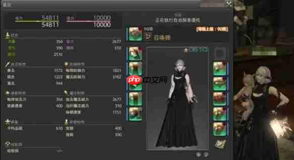 你的随身万能管家！FF14手游契约佣人终极指南