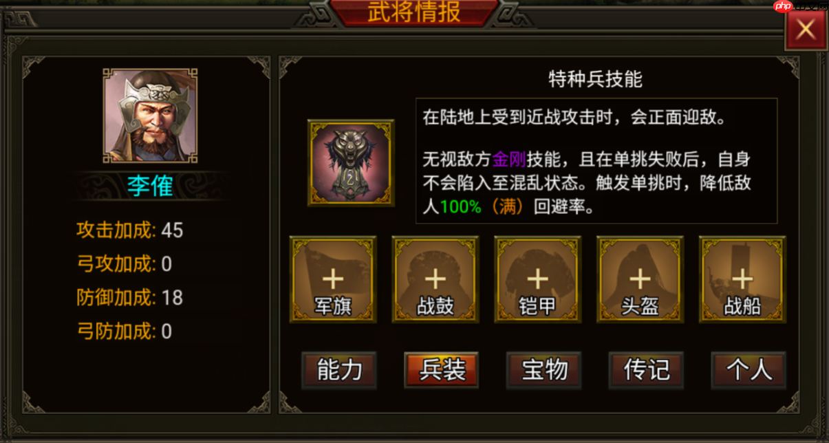 群雄时代飞熊军制霸指南：单挑王者与范围清场的终极兵器