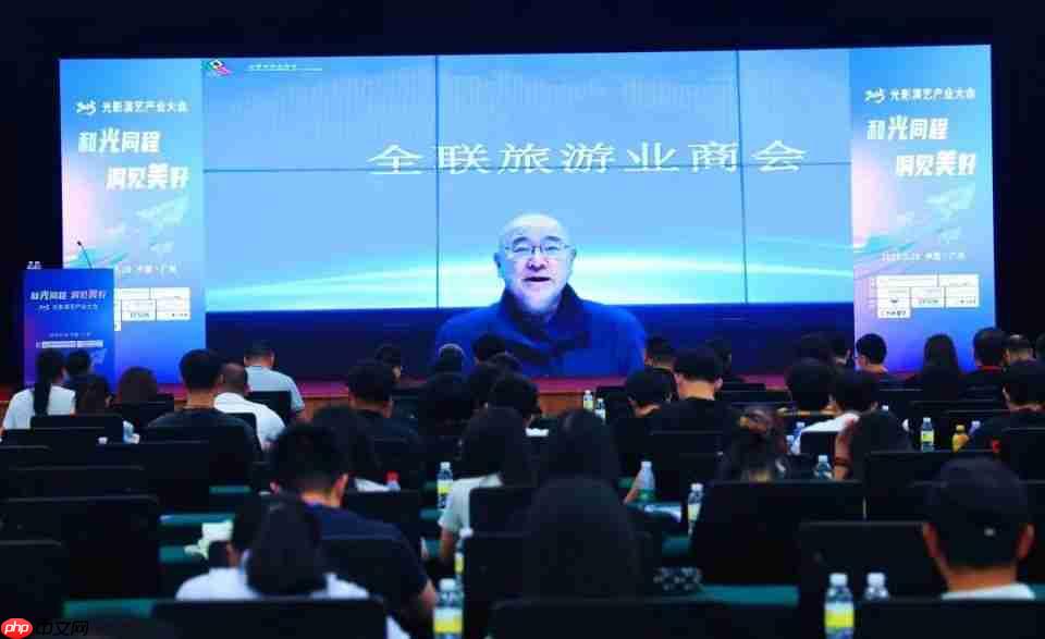 “2025光影演艺产业大会”成功召开   聚焦演艺新空间赋能文旅消费升级