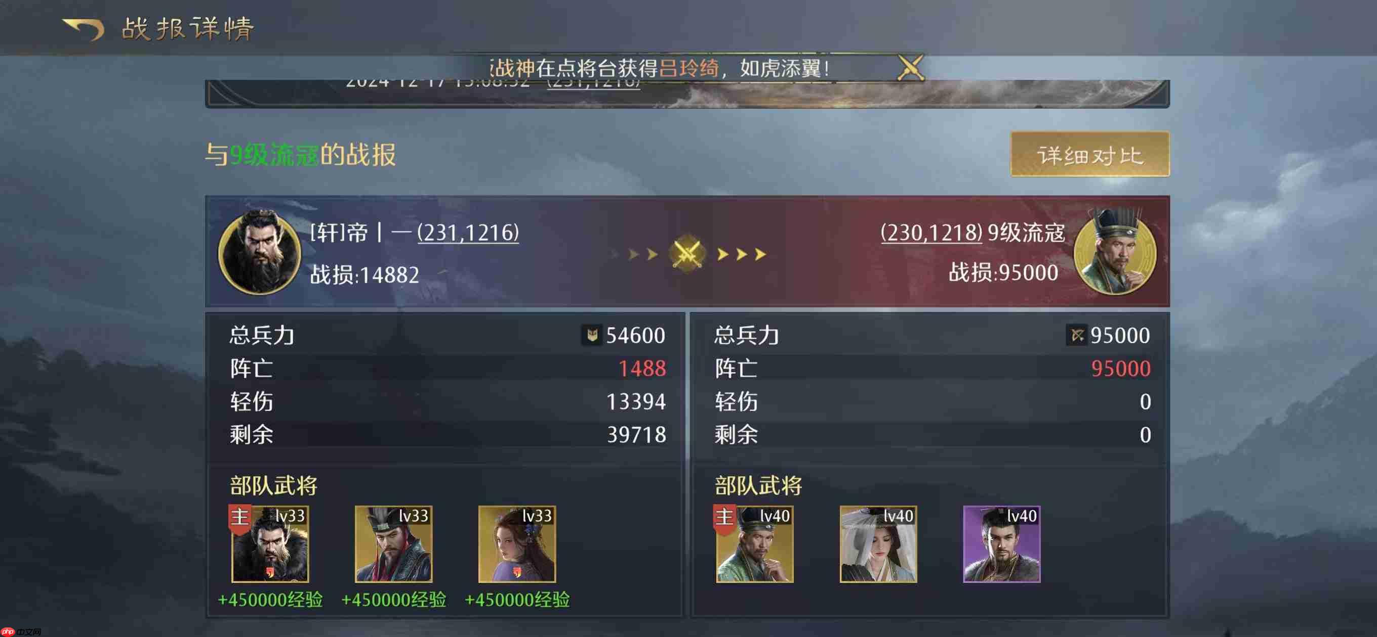 九牧之野曹操毒奶流终极指南：毒愈反伤的战场永动机