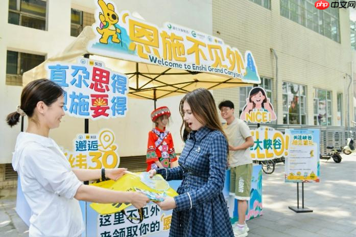 恩施大峡谷×美团丨国际文旅周：彰显“北纬30°”地质IP国际范