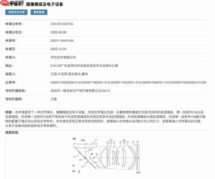 华为Pura 80系列视频拍摄有惊喜，远远不止超高动态范围