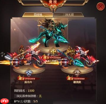 三国之刃武器转换系统全解密:打造你的专属神兵