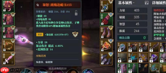 三国之刃武器转换系统全解密:打造你的专属神兵