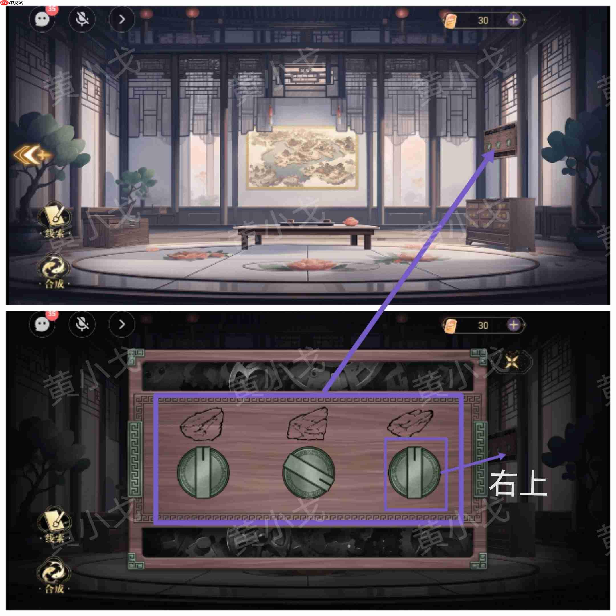 西平郡主的缉妖日记双人解谜艺术：李慕柔视角全流程精析