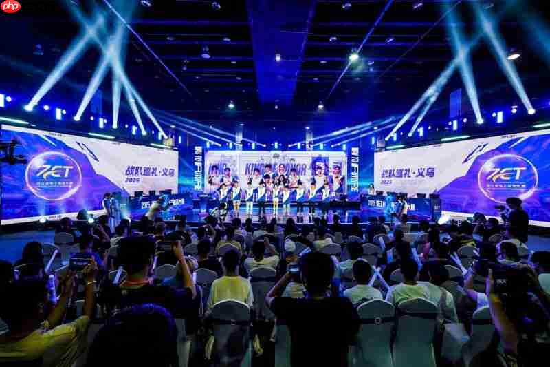 AI向未来，科技+体育赋能赛事名城2025年浙江省电子体育大赛义乌开幕