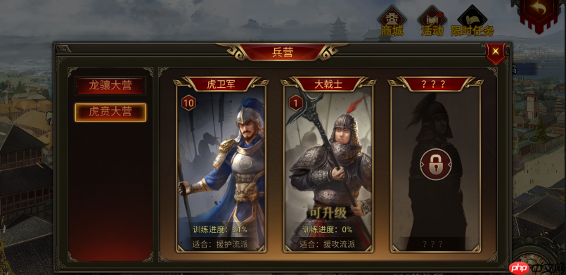 群雄时代大戟士兵种深度解密：援攻绞肉机与战场主宰法则