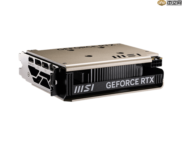 微星推出最小RTX 5060显卡：单风扇设计 长仅145mm！